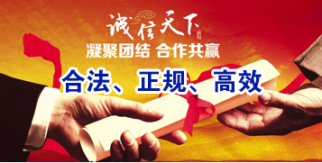 富裕讨账公司